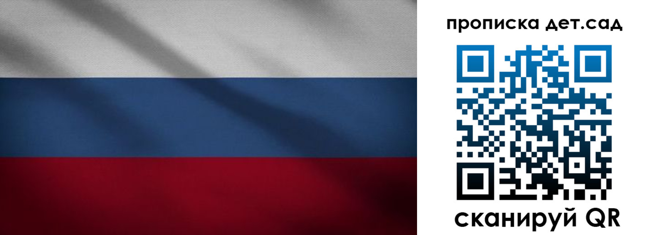 временная регистрация гарантия в Новой Ляле