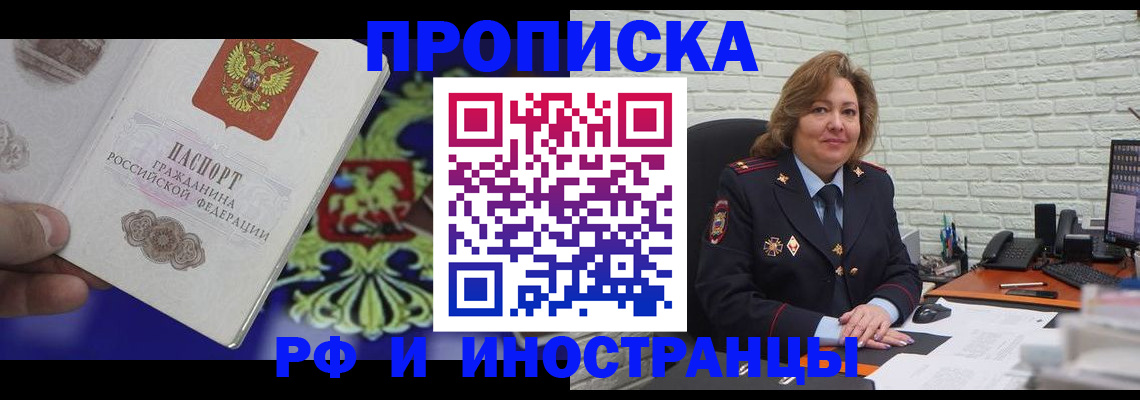 регистрация в Новой Ляле