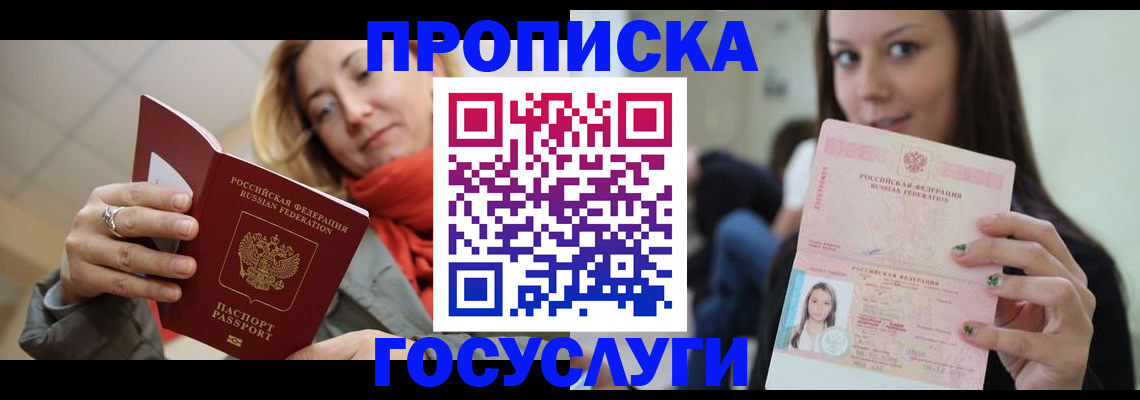 найти адрес прописки в Новой Ляле